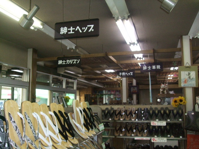 f:id:dohgen:20140808095334j:image:w360 f:id:dohgen:20140808095334j:image:w360