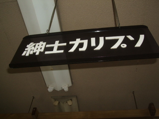 f:id:dohgen:20140808095346j:image:w360 f:id:dohgen:20140808095346j:image:w360