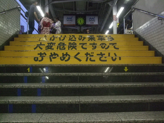 f:id:dohgen:20140809180523j:image:w360