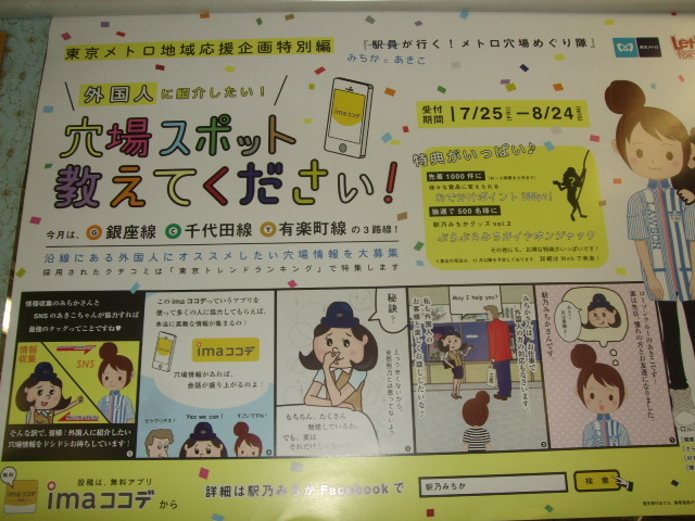 f:id:dohgen:20140809181109j:image:w360