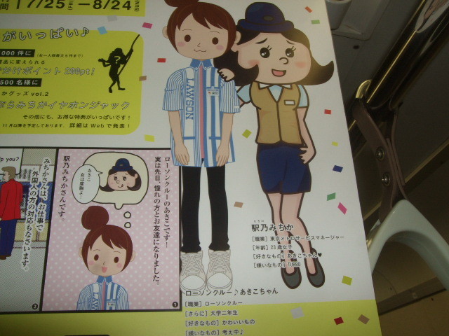 f:id:dohgen:20140809181130j:image:w360