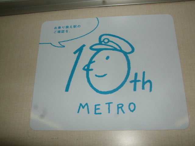 f:id:dohgen:20140809181245j:image:w360