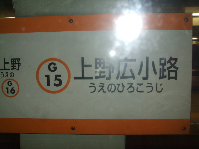 f:id:dohgen:20140809181252j:image:w360