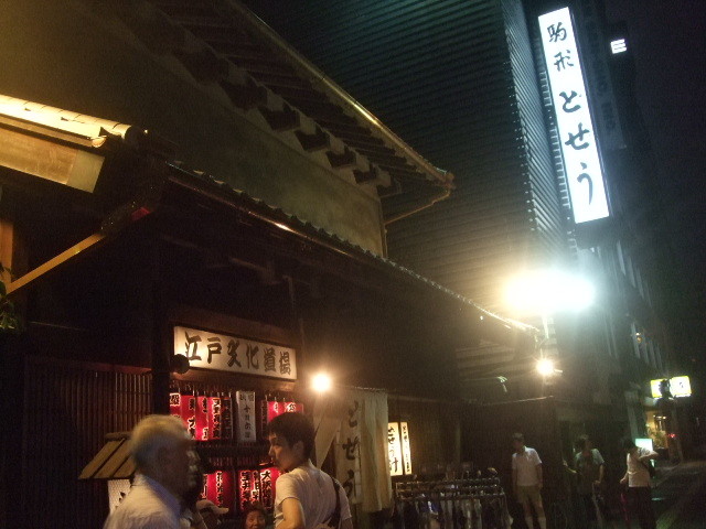 f:id:dohgen:20140809184222j:image:w360