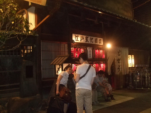 f:id:dohgen:20140809184226j:image:w360