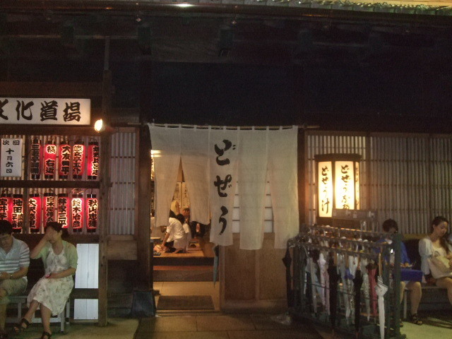 f:id:dohgen:20140809184238j:image:w360