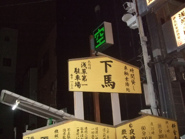 f:id:dohgen:20140809200744j:image:w360