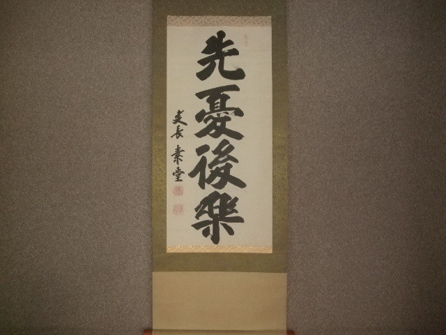f:id:dohgen:20140813105926j:image:w360