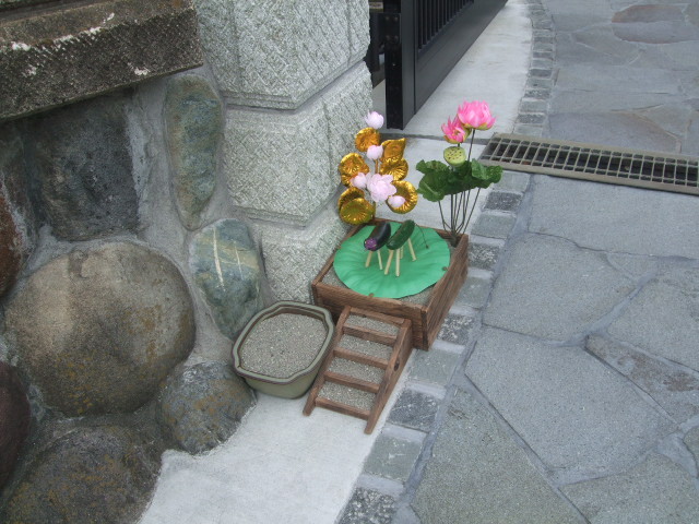 f:id:dohgen:20140813123534j:image:w360