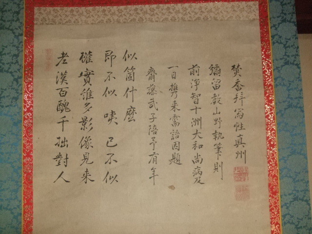 f:id:dohgen:20140814083541j:image:w360