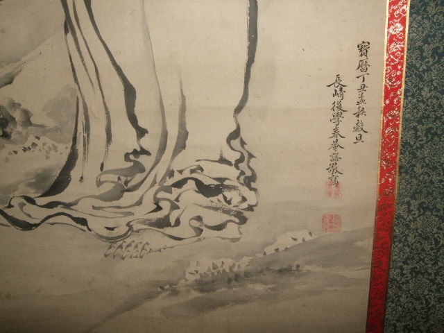f:id:dohgen:20140814083723j:image:w360
