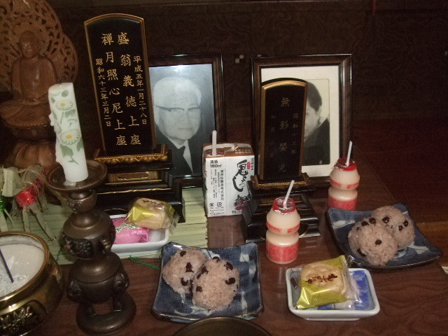 f:id:dohgen:20140815132406j:image:w360