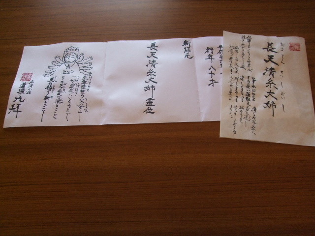 f:id:dohgen:20140816132317j:image:w360