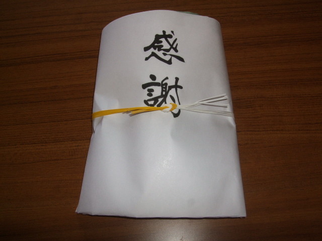 f:id:dohgen:20140816132456j:image:w360