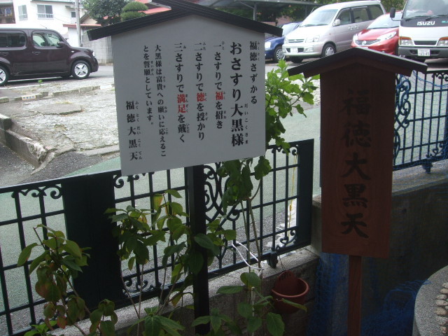 f:id:dohgen:20140824101238j:image:w360