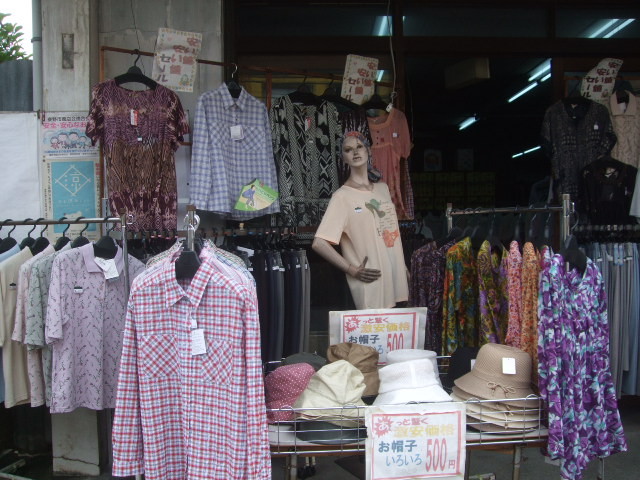 f:id:dohgen:20140824101430j:image:w360