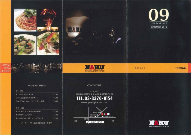 f:id:dohgen:20140830082408j:image:w360