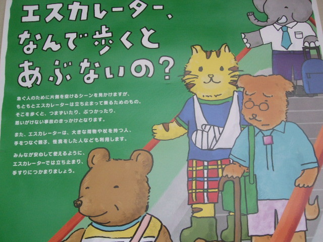 f:id:dohgen:20140831123723j:image:w360