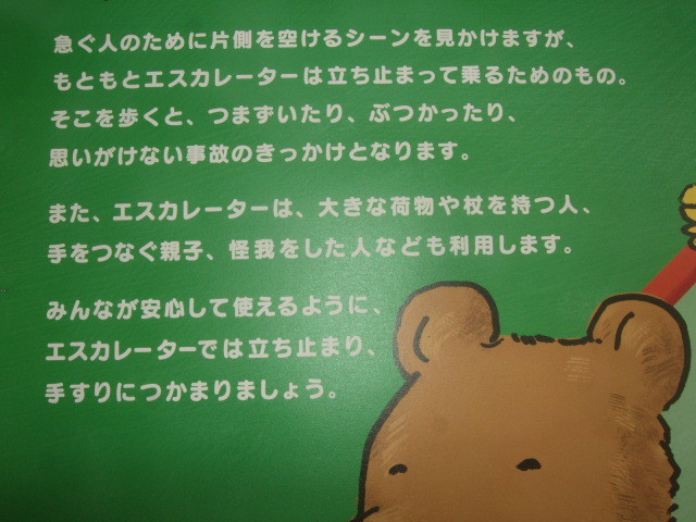 f:id:dohgen:20140831123747j:image:w360