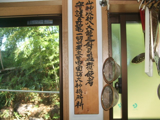 f:id:dohgen:20140902082801j:image:w360