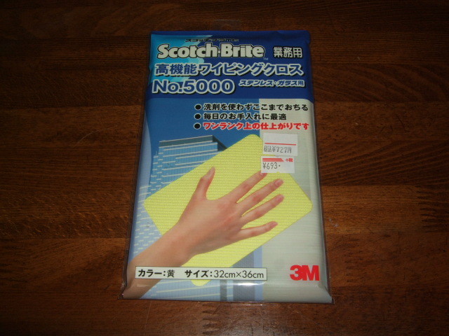 f:id:dohgen:20140902084420j:image:w360