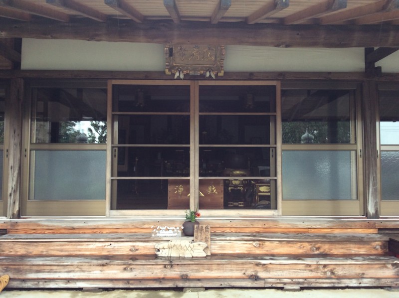 f:id:dohgen:20141015150537j:image