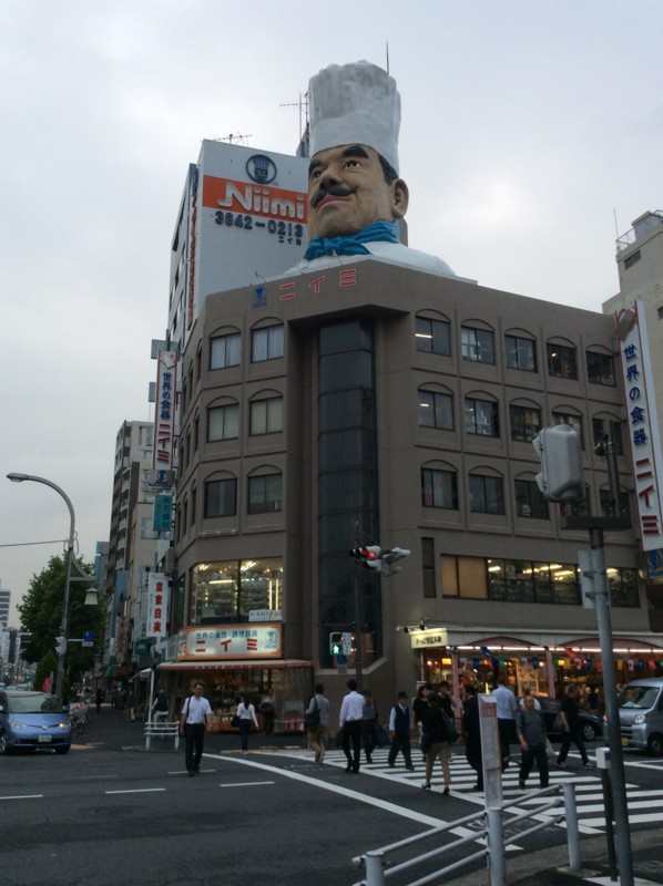 f:id:dohgen:20141016203157j:image