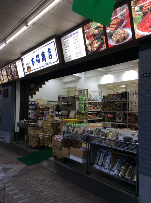 f:id:dohgen:20141016203235j:image