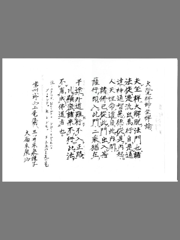 f:id:dohgen:20141207171257j:image f:id:dohgen:20141207171257j:image