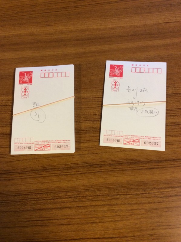 f:id:dohgen:20150121093453j:image