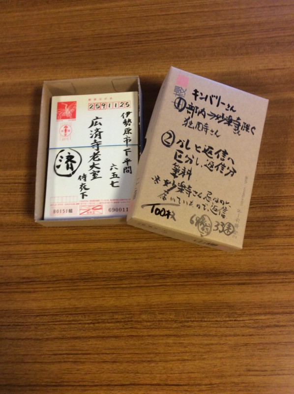 f:id:dohgen:20150121093459j:image