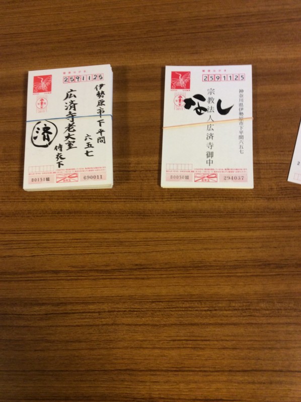 f:id:dohgen:20150121093505j:image