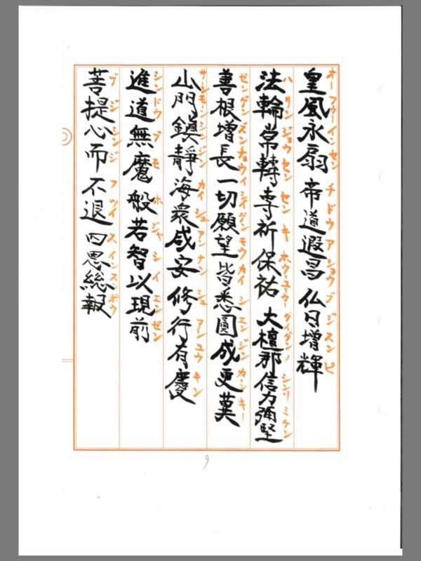 f:id:dohgen:20150123110242j:image