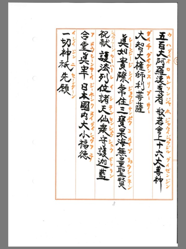f:id:dohgen:20150123110246j:image