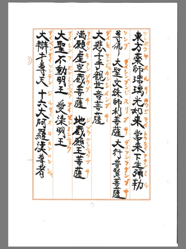 f:id:dohgen:20150123110249j:image