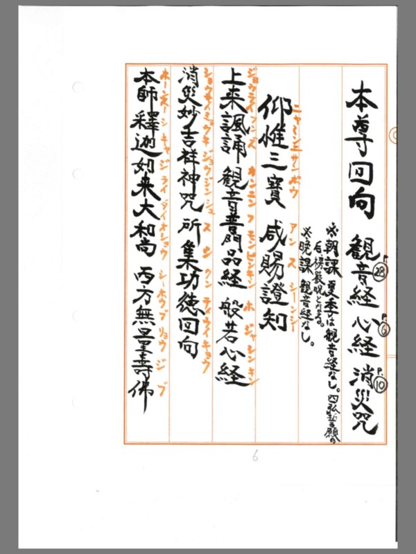 f:id:dohgen:20150123110253j:image