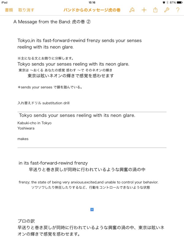 f:id:dohgen:20150124131431j:image f:id:dohgen:20150124131431j:image