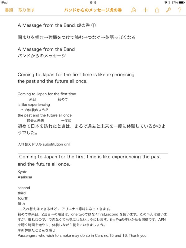 f:id:dohgen:20150124131435j:image f:id:dohgen:20150124131435j:image
