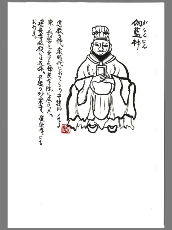 f:id:dohgen:20150125102156j:image