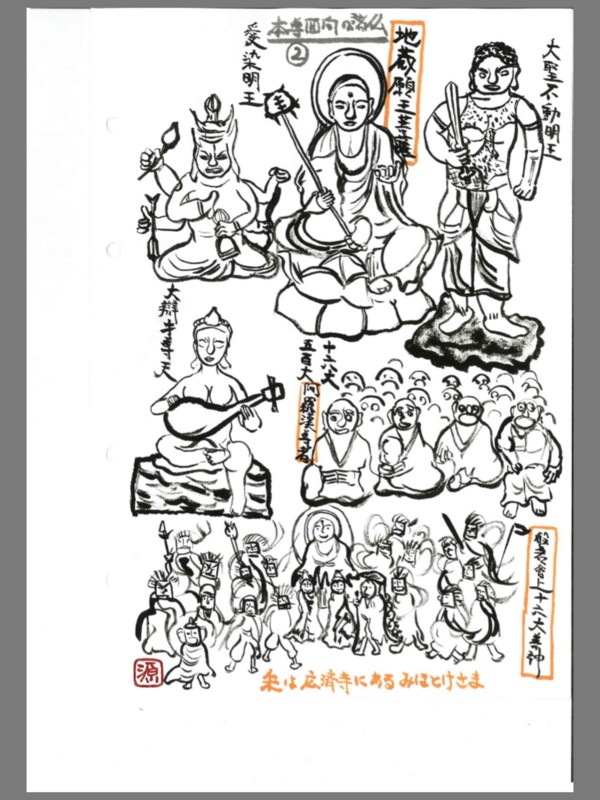 f:id:dohgen:20150125102201j:image