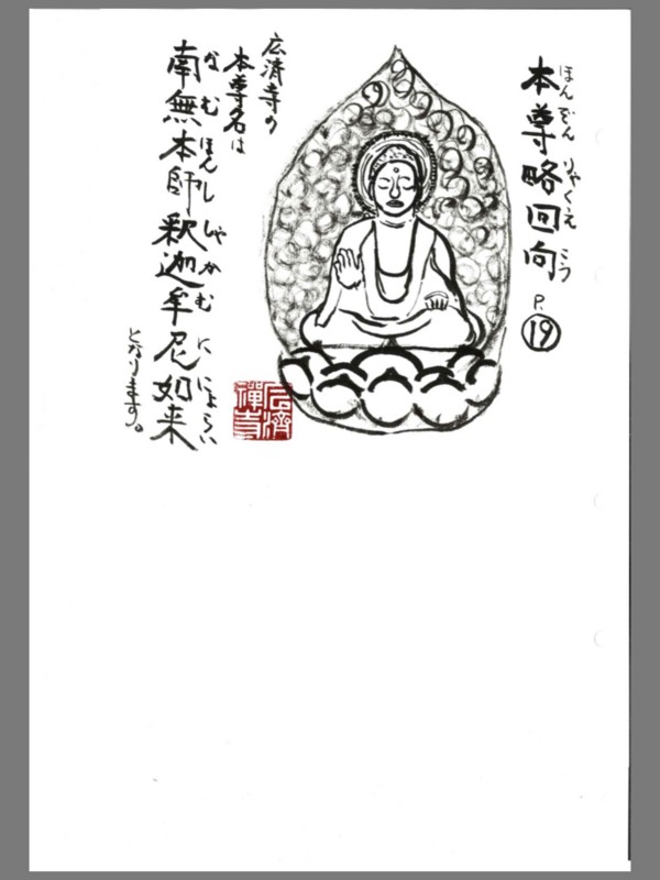 f:id:dohgen:20150125102209j:image