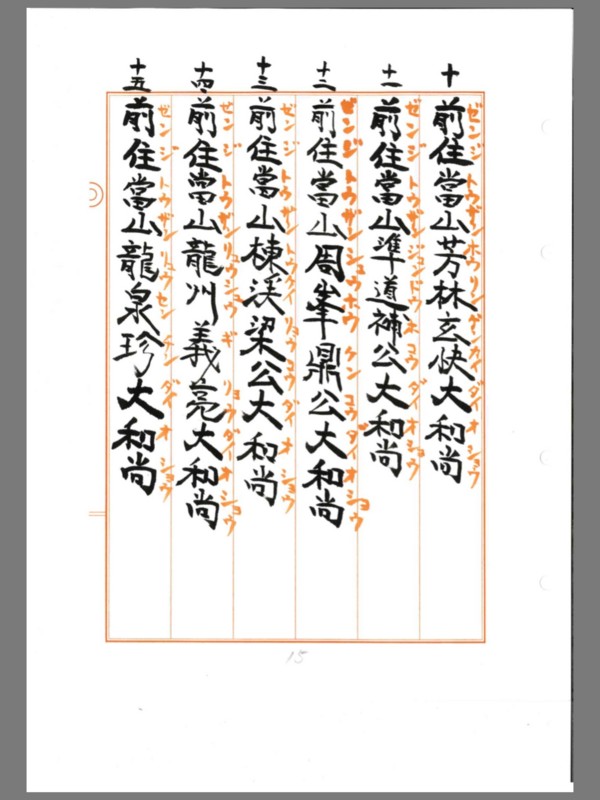 f:id:dohgen:20150130083034j:image