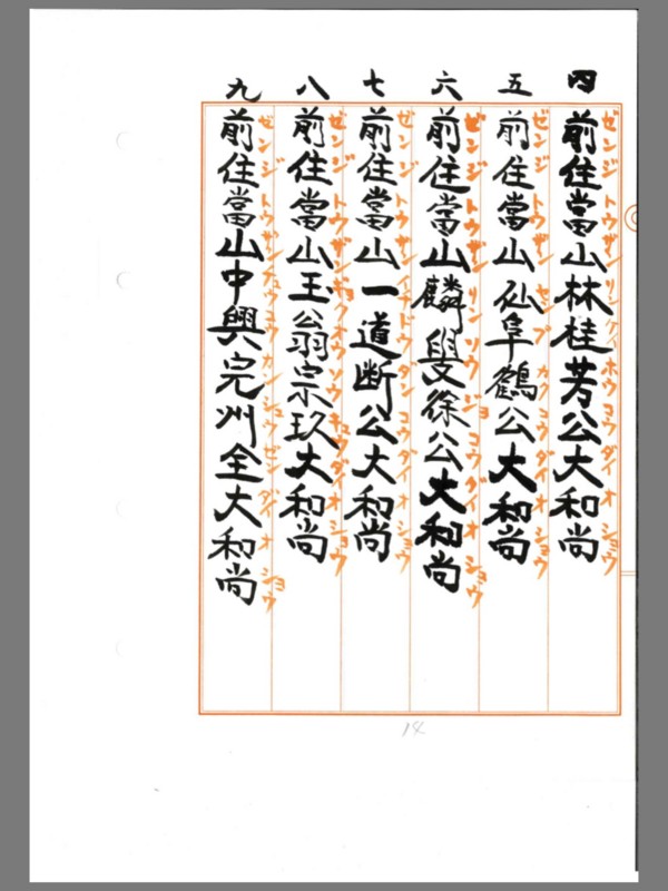 f:id:dohgen:20150130083038j:image