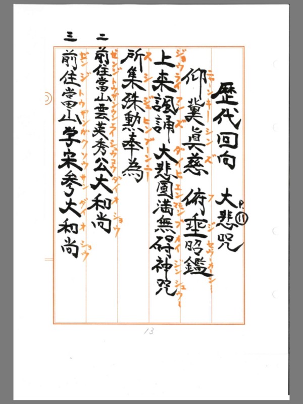 f:id:dohgen:20150130083042j:image