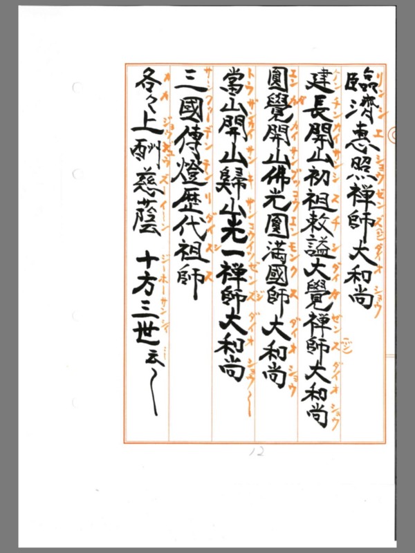 f:id:dohgen:20150130083046j:image