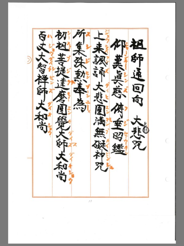f:id:dohgen:20150130083050j:image