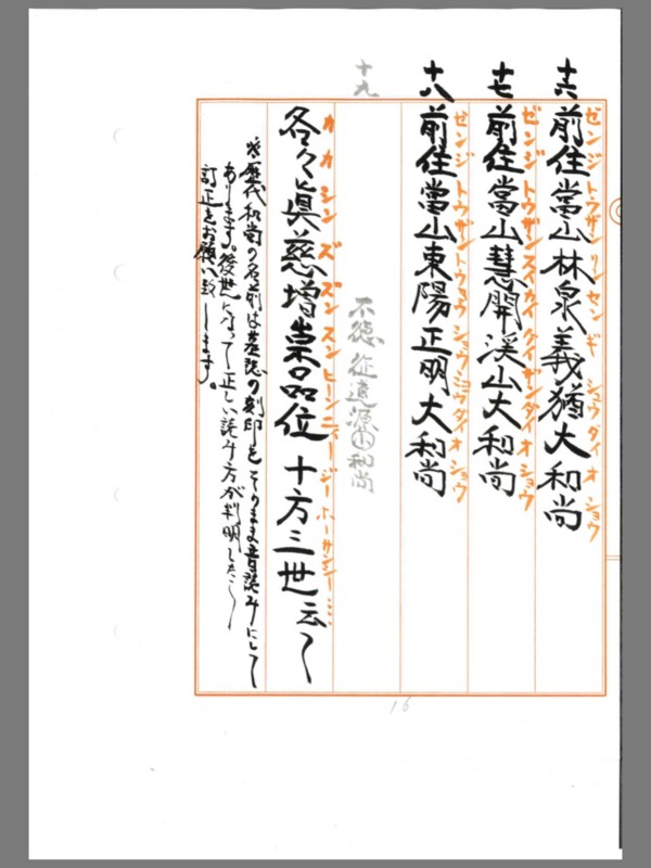 f:id:dohgen:20150130083143j:image