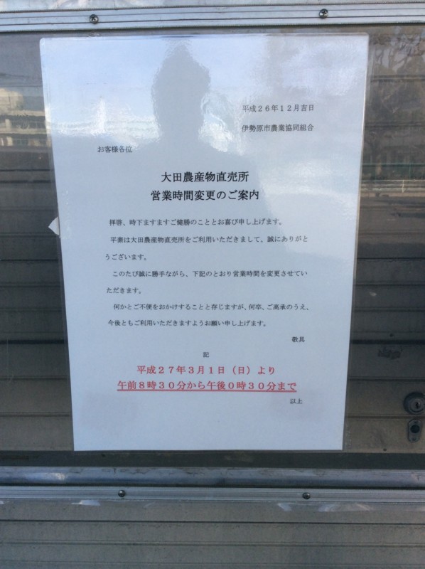 f:id:dohgen:20150316161401j:image f:id:dohgen:20150316161401j:image