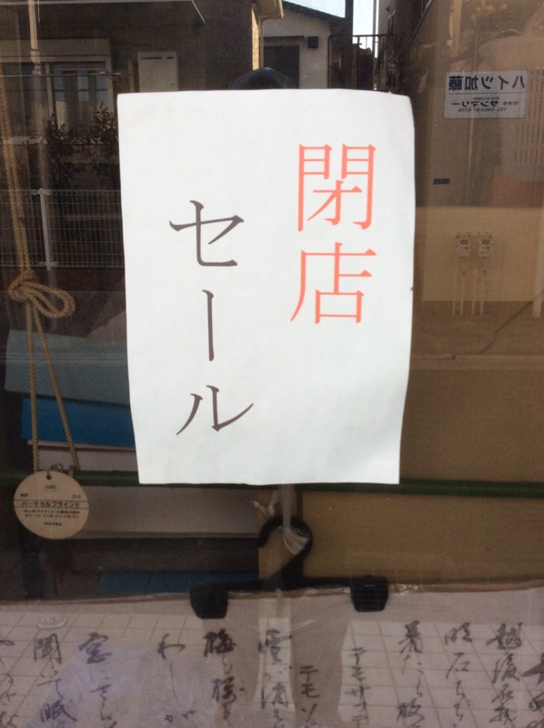 f:id:dohgen:20150329142034j:image