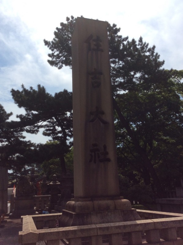f:id:dohgen:20150529083230j:image